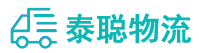 重庆到皮山县物流公司